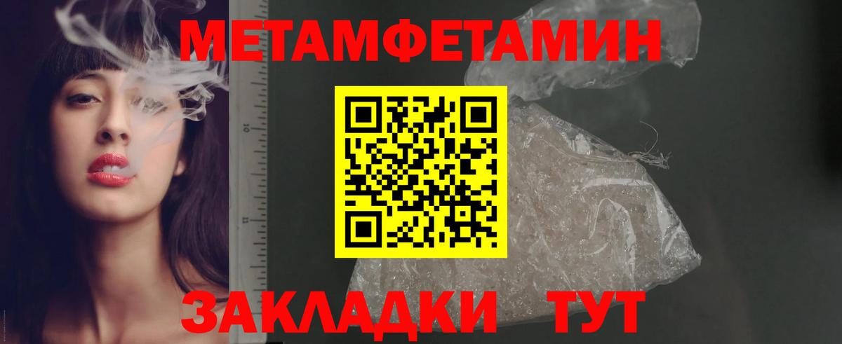 Воркута  Amphetamine  Вход с VPN  Amphetamine Premium 