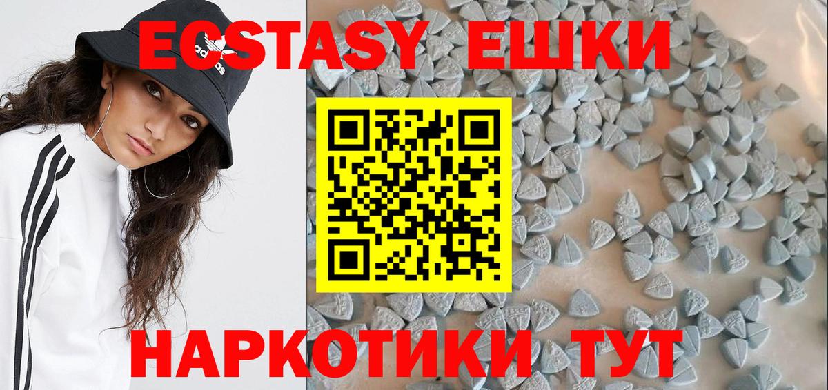 Воркута  Экстази MDMA  Ecstasy mix  Вход с VPN 