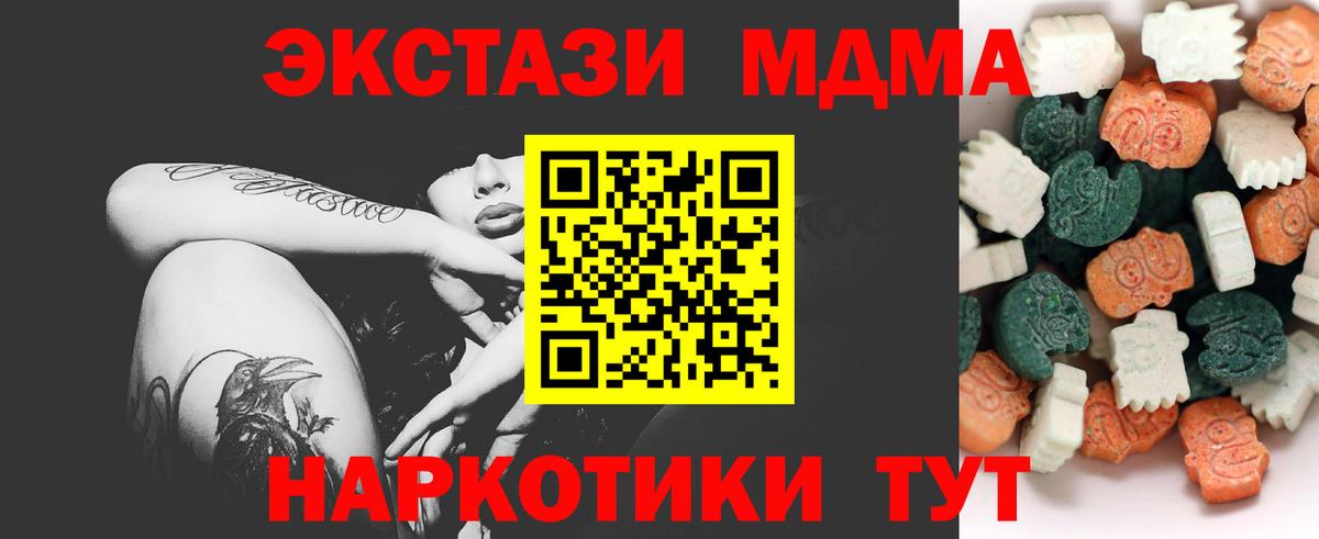 ЭКСТАЗИ 99% Воркута