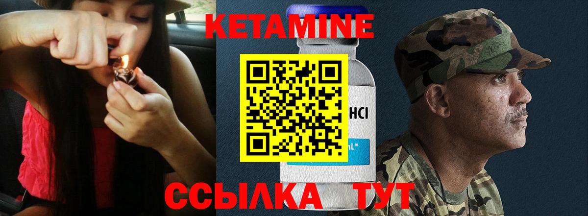 Воркута  КЕТАМИН VHQ  Кетамин ketamine  Вход с VPN 