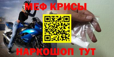 хмурый Мариинск
