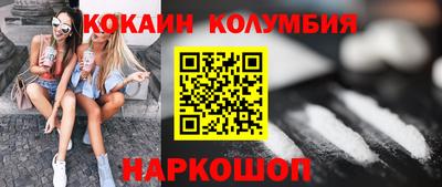 марки lsd Малгобек