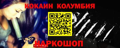марки lsd Малгобек