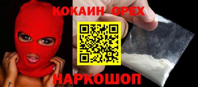 амфетамин Железногорск