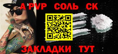 хмурый Мариинск