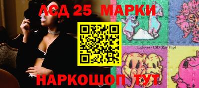 хмурый Мариинск
