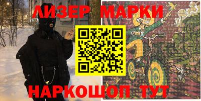 марки lsd Малгобек