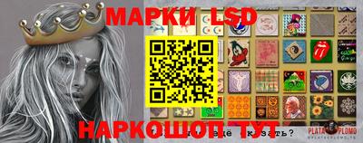 хмурый Мариинск