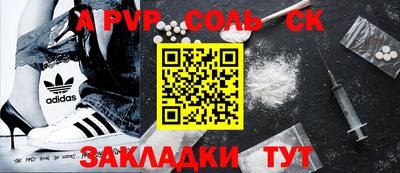 хмурый Мариинск