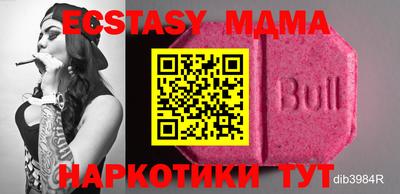 марки lsd Малгобек