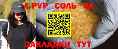 хмурый Мариинск