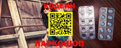 кокаин колумбия Железноводск