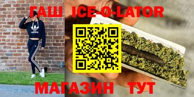 марки lsd Малгобек