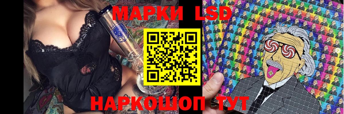 Марки NBOMe 1500мкг Воркута