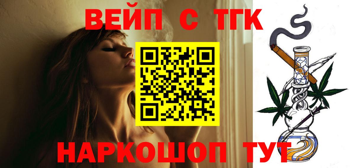 Марихуана  COCAIN  Воркута  Вход с VPN  МЕФ  