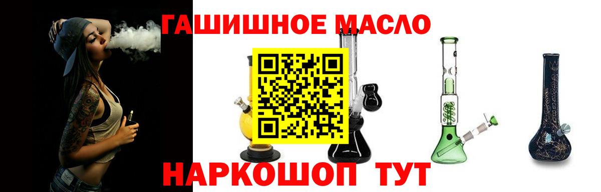 ТГК вейп Воркута