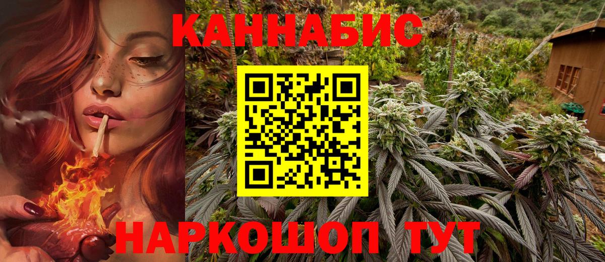 Конопля MAZAR Воркута