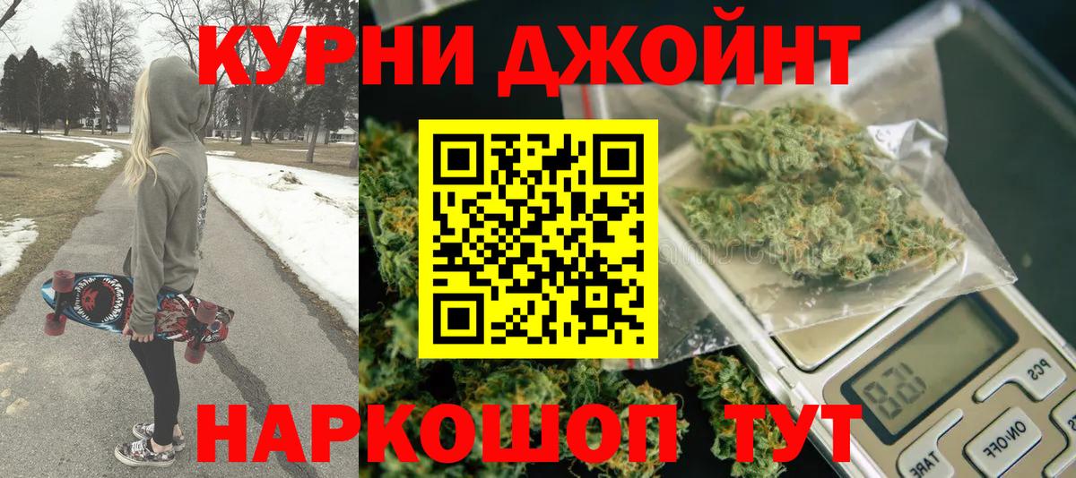 Воркута  Шишки марихуана OG Kush  Вход с VPN  Канабис план 